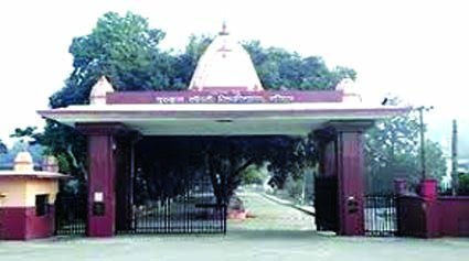 गुरुकुल कांगड़ी समविश्वविद्यालय गुरुकुल कांगड़ी समविश्वविद्यालय