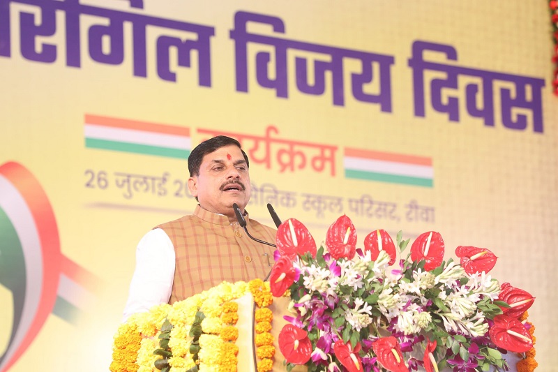 कारगिल विजय दिवस पर रीवा के सैनिक स्कूल में आयोजित कार्यक्रम कारगिल विजय दिवस पर रीवा के सैनिक स्कूल में आयोजित कार्यक्रम