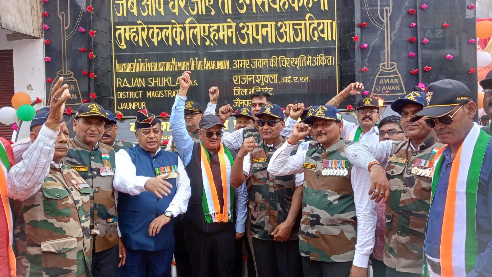 कारगिल शहीदों को नमन करते हुए जिलाधिकारी डॉ दिनेश चंद्र सिंह एवं सेना के जवान कारगिल शहीदों को नमन करते हुए जिलाधिकारी डॉ दिनेश चंद्र सिंह एवं सेना के जवान