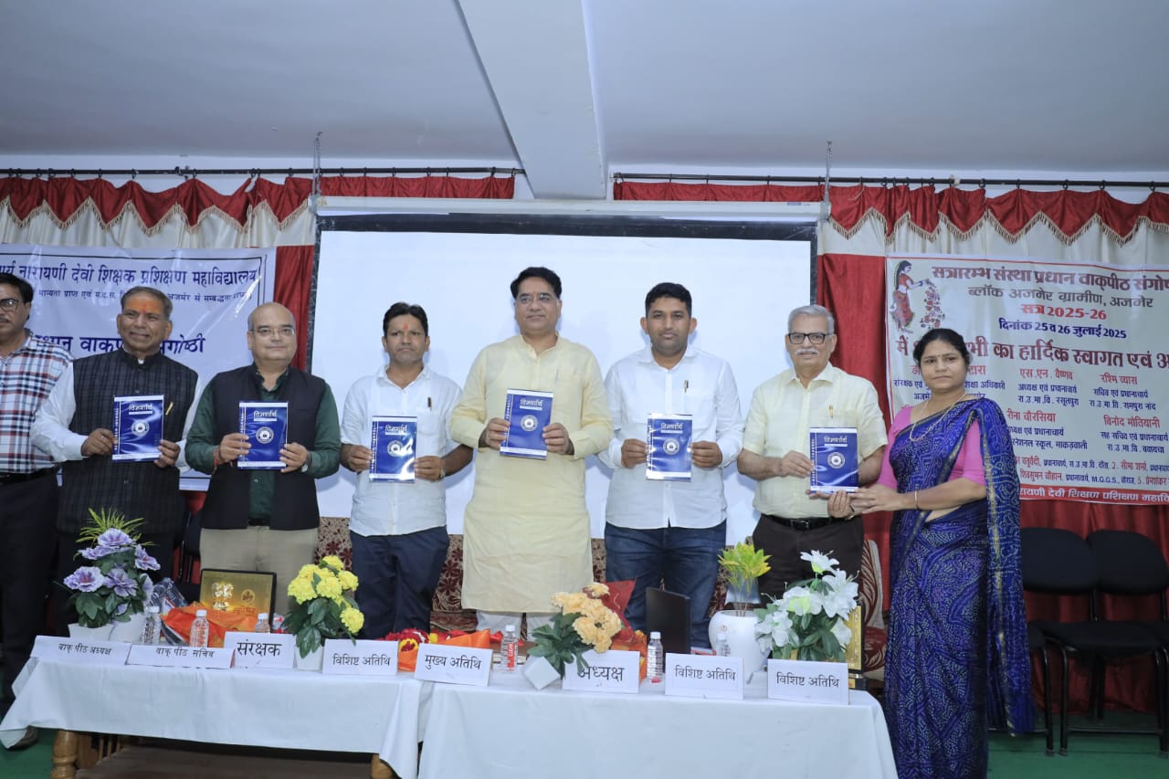 गुणवत्तापूर्ण शिक्षा हर विद्यार्थी का अधिकार — जल संसाधन मंत्री सुरेश सिंह रावत गुणवत्तापूर्ण शिक्षा हर विद्यार्थी का अधिकार — जल संसाधन मंत्री सुरेश सिंह रावत