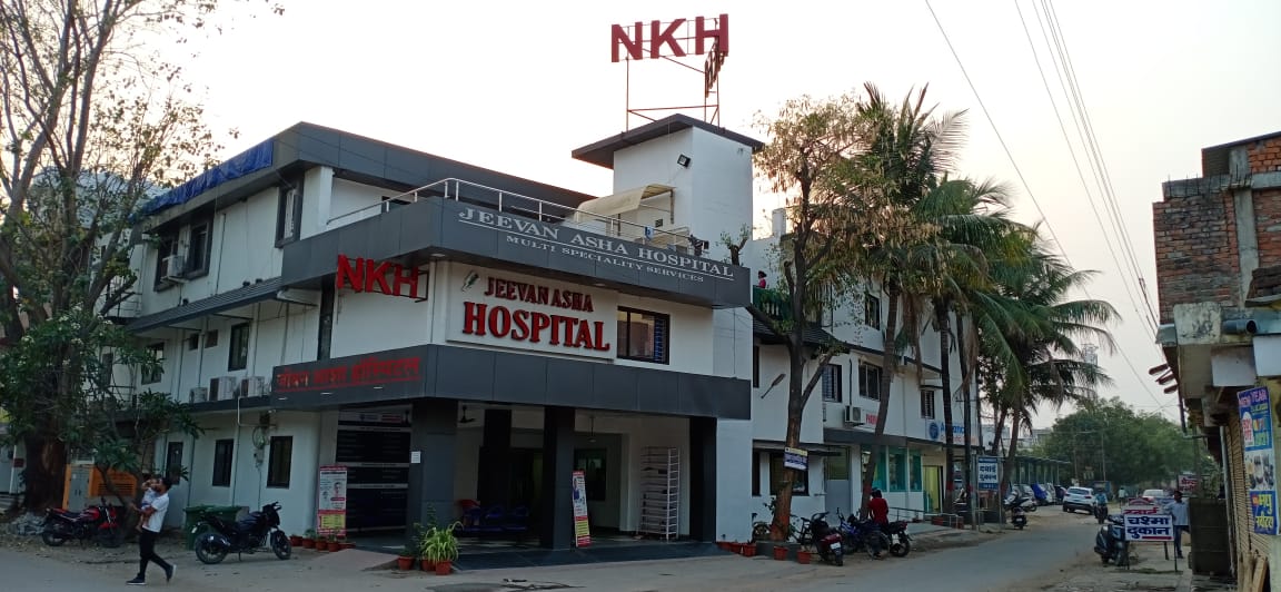 जीवन आशा अस्पताल भरोसे का दूसरा नाम जीवन आशा अस्पताल भरोसे का दूसरा नाम