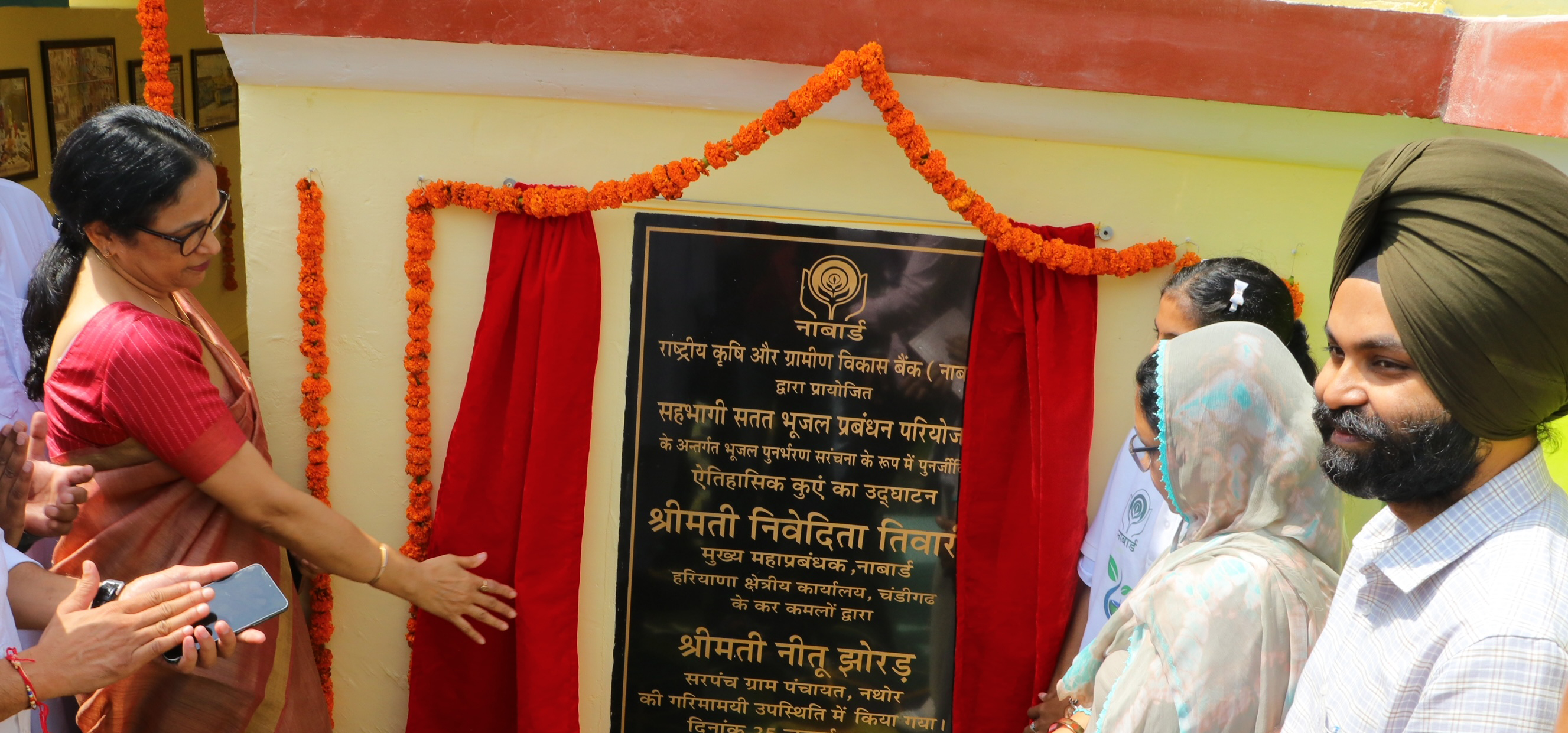 परियोजना का उद्घाटन करती मुख्य महाप्रबंधक निवेदिता तिवारी। परियोजना का उद्घाटन करती मुख्य महाप्रबंधक निवेदिता तिवारी।