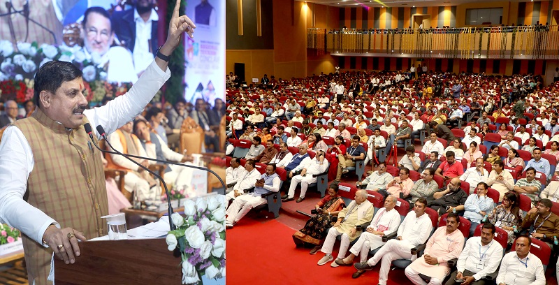 रीजनल टूरिज्म कॉन्क्लेव रीजनल टूरिज्म कॉन्क्लेव