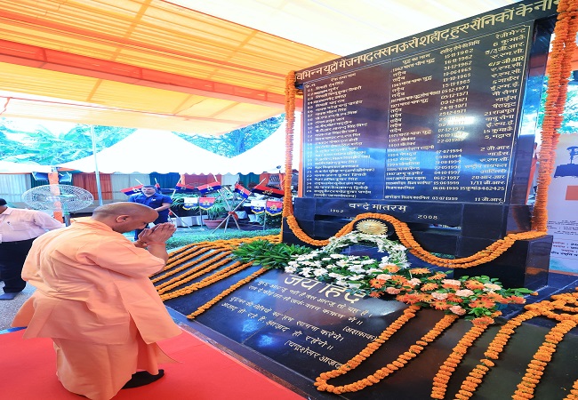 कारगिल दिवस पर शहीदों को नमन करते सीएम योगी कारगिल दिवस पर शहीदों को नमन करते सीएम योगी