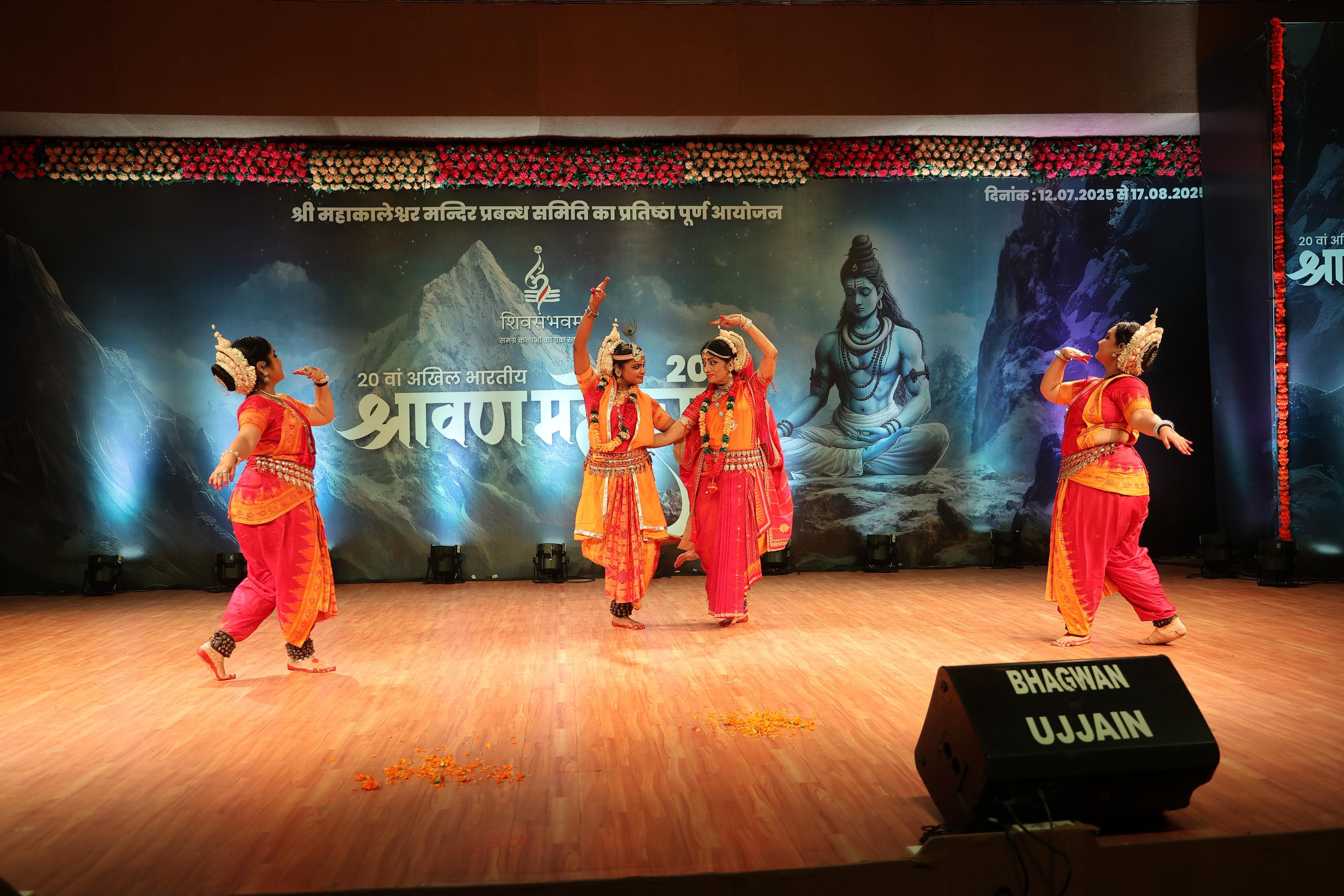 श्रावण महोत्सव की तीसरी संध्या में लखनऊ के प्रो.जयंत खोत का शास्त्रीय टप्पा गायन,ग्वालियर के डॉ. सुनील पावगी का हवाईयन गिटार वादन व नईदिल्ली से पद्मश्री गीता महालिक के ओडिसी नृत्य की प्रस्तुति हुई। श्रावण महोत्सव की तीसरी संध्या में लखनऊ के प्रो.जयंत खोत का शास्त्रीय टप्पा गायन,ग्वालियर के डॉ. सुनील पावगी का हवाईयन गिटार वादन व नईदिल्ली से पद्मश्री गीता महालिक के ओडिसी नृत्य की प्रस्तुति हुई।