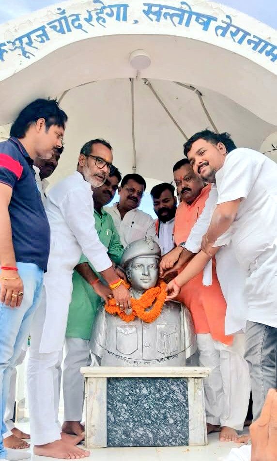 भाजपा जिला इकाई ने अमर बलिदानी सन्तोष कुमार पाण्डेय की प्रतिमा पर को नमन कर किया पुष्पांजलि* भाजपा जिला इकाई ने अमर बलिदानी सन्तोष कुमार पाण्डेय की प्रतिमा पर को नमन कर किया पुष्पांजलि*