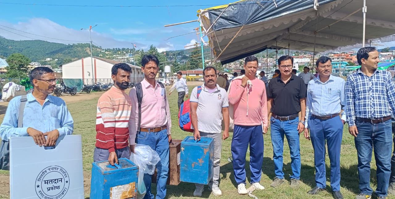 मतदान केंद्रों को रवाना होती पोलिंग पार्टियां मतदान केंद्रों को रवाना होती पोलिंग पार्टियां