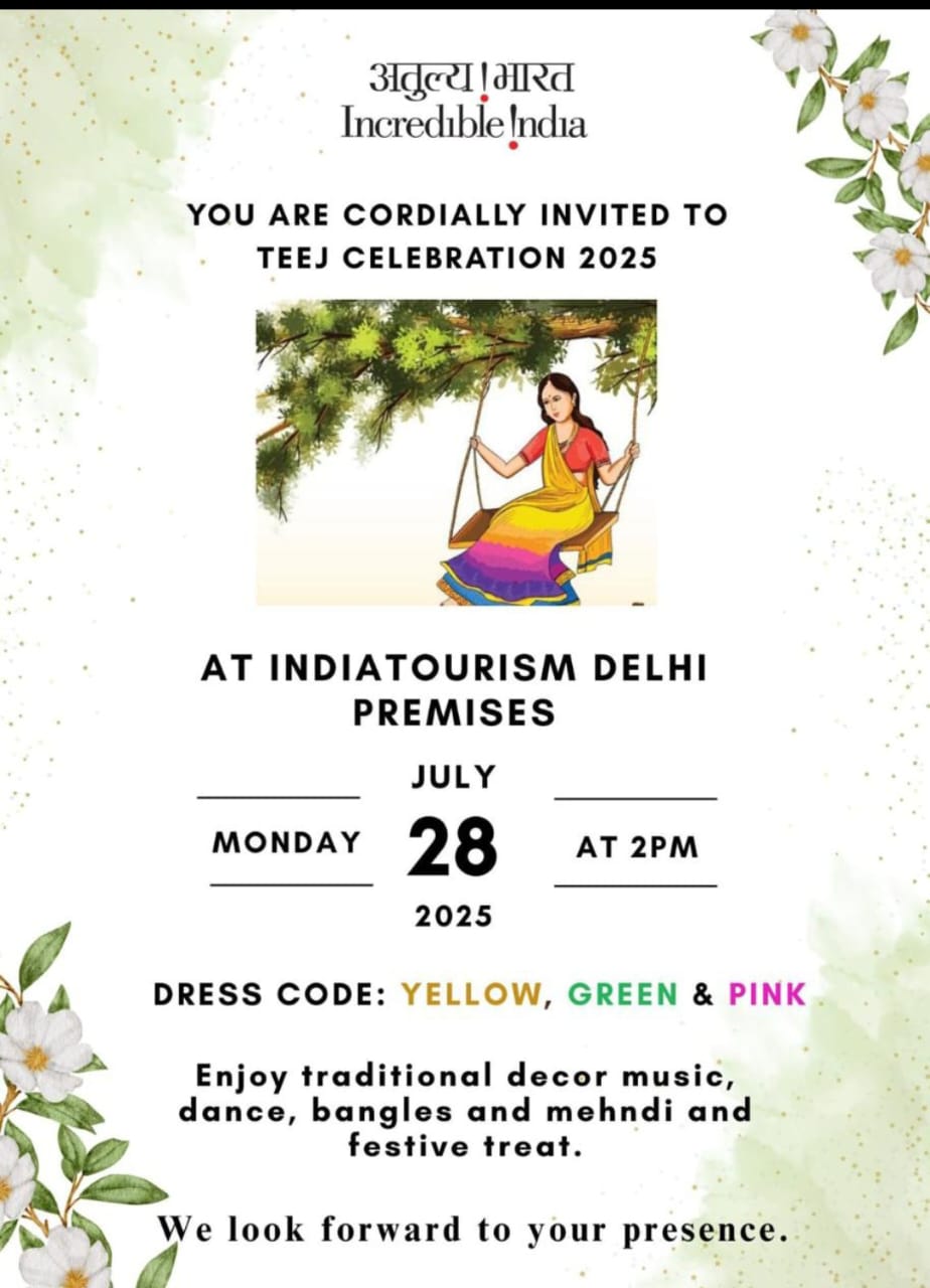 इंडियाटूरिज्म दिल्ली तीज महोत्सव के आयोजन का पोस्टर इंडियाटूरिज्म दिल्ली तीज महोत्सव के आयोजन का पोस्टर