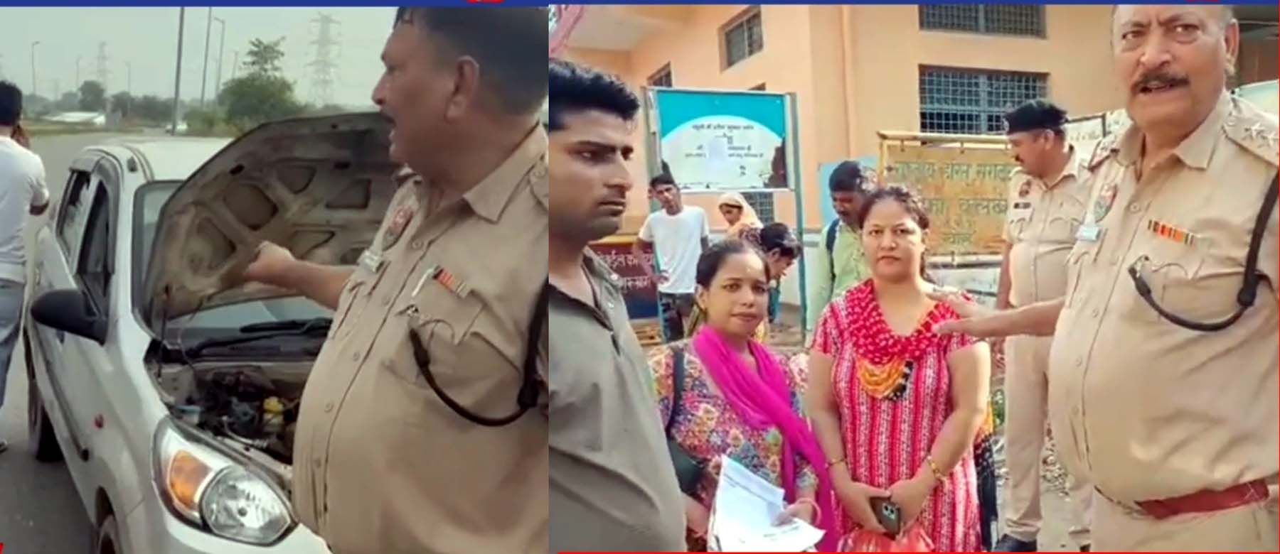 सीईटी परीक्षा देने गुरुग्राम पहुंचे अभ्यर्थी की खराब गाड़ी दिखाते पुलिस अधिकारी व गाड़ी खराब होने के बाद उन्हें परीक्षा केंद्र लेकर पहुंचे पुलिस अधिकारी। सीईटी परीक्षा देने गुरुग्राम पहुंचे अभ्यर्थी की खराब गाड़ी दिखाते पुलिस अधिकारी व गाड़ी खराब होने के बाद उन्हें परीक्षा केंद्र लेकर पहुंचे पुलिस अधिकारी।
