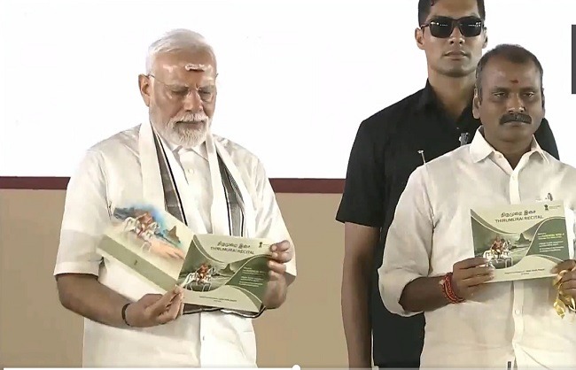 प्रधानमंत्री नरेंद्र मोदी सिक्का और भजन पुस्तिका जारी करते हुए प्रधानमंत्री नरेंद्र मोदी सिक्का और भजन पुस्तिका जारी करते हुए