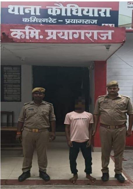 दुष्कर्म मामले में गिरफ्तार आरोपित का छाया चित्र दुष्कर्म मामले में गिरफ्तार आरोपित का छाया चित्र