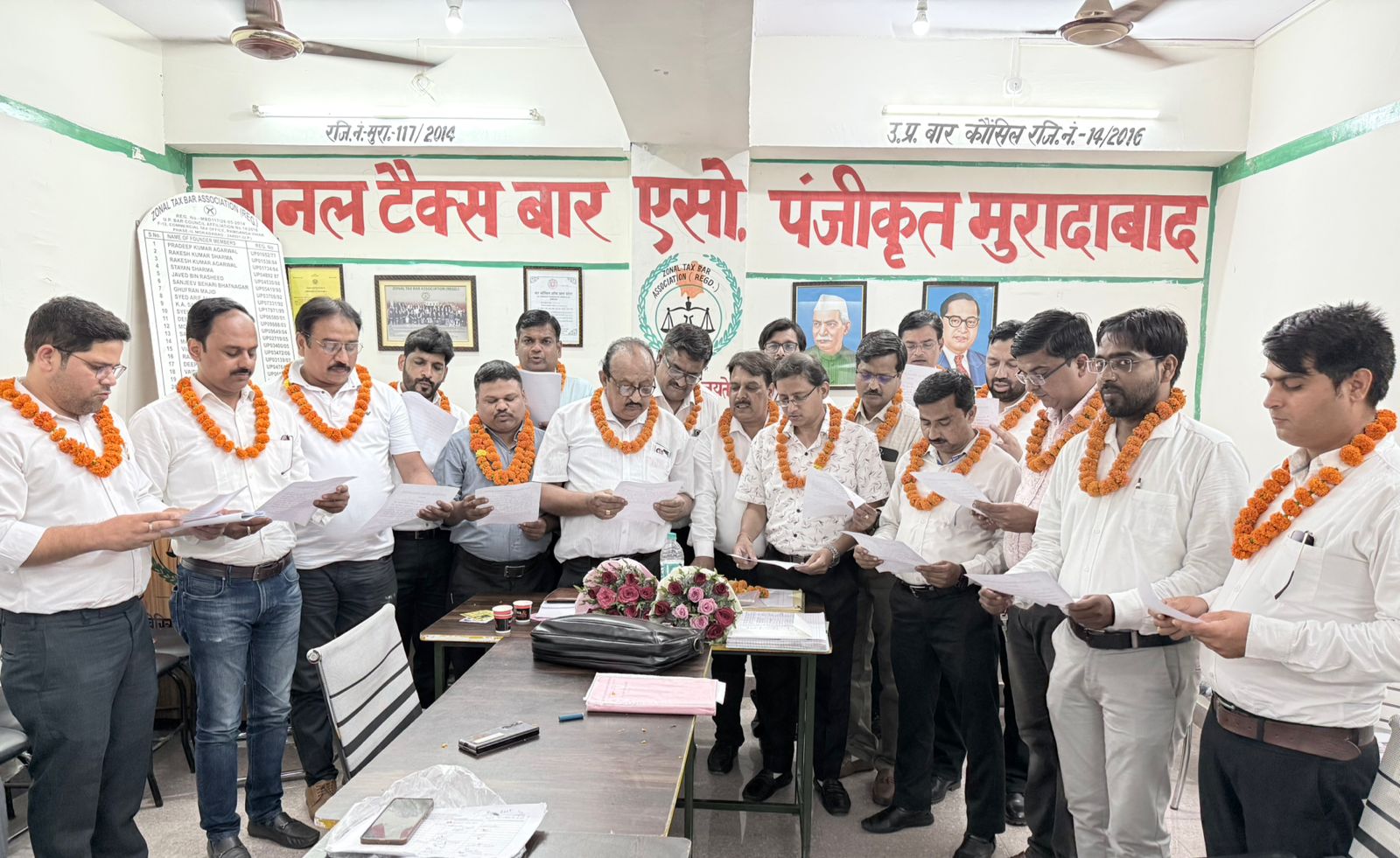 जोनल टैक्स बार एसोसिएशन की नई कार्यकारिणी 2025-26 ने शपथ ग्रहण की जोनल टैक्स बार एसोसिएशन की नई कार्यकारिणी 2025-26 ने शपथ ग्रहण की