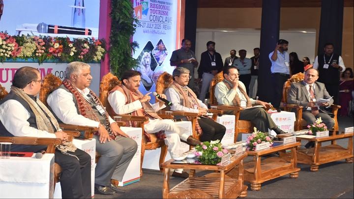 रीजनल टूरिज्म कॉन्क्लेव के समापन दिवस रीजनल टूरिज्म कॉन्क्लेव के समापन दिवस
