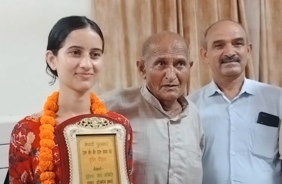 सिरमौर की होनहार बेटी तृप्ति बनी मिसाल, एमबीबीएस में चयन पर चुड़धार सेवा समिति ने किया सम्मानित सिरमौर की होनहार बेटी तृप्ति बनी मिसाल, एमबीबीएस में चयन पर चुड़धार सेवा समिति ने किया सम्मानित