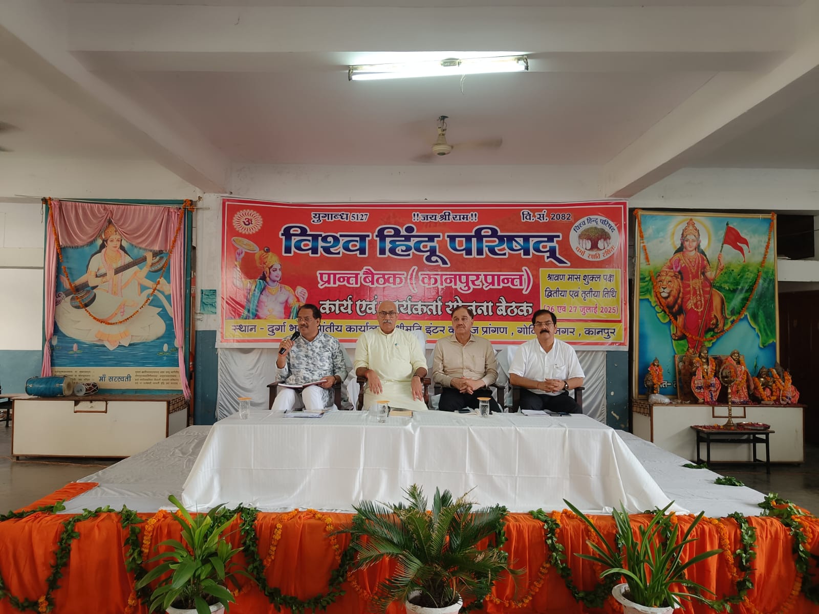 कार्यक्रम के दौरान लिया गया छाया चित्र कार्यक्रम के दौरान लिया गया छाया चित्र