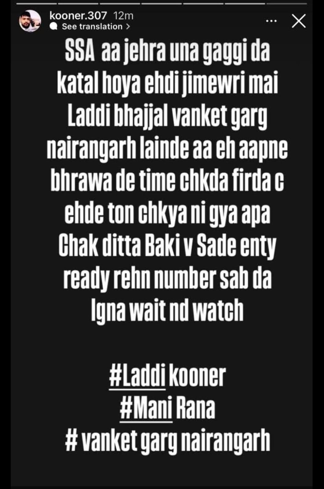 वायरल हो रही पोस्ट।
