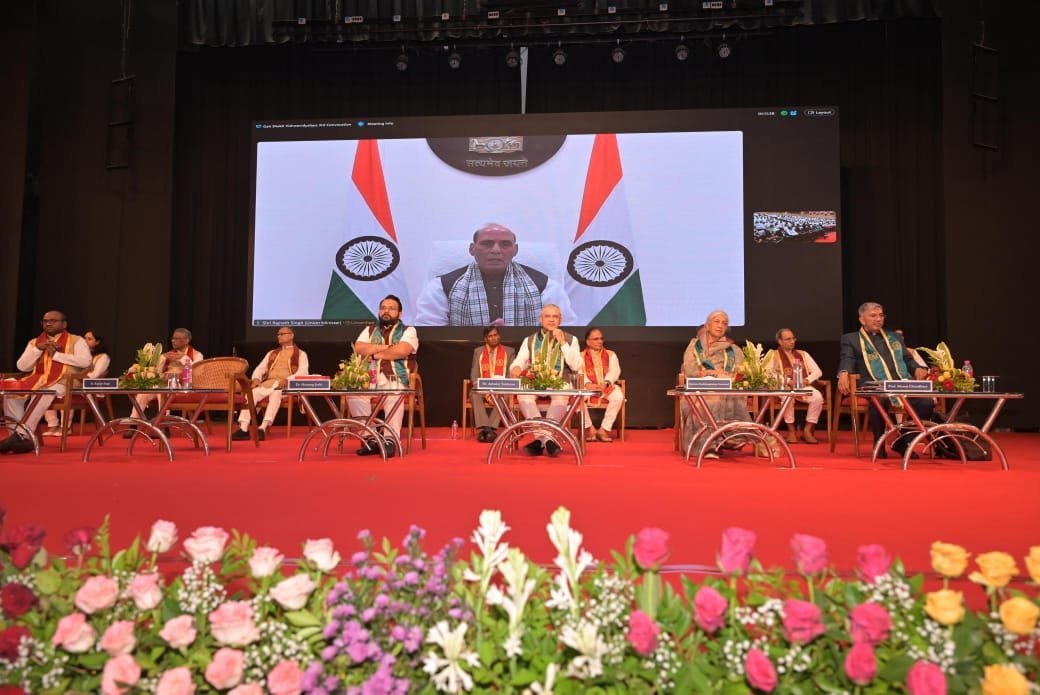 गति शक्ति विश्वविद्यालय दीक्षांत समारोह गति शक्ति विश्वविद्यालय दीक्षांत समारोह