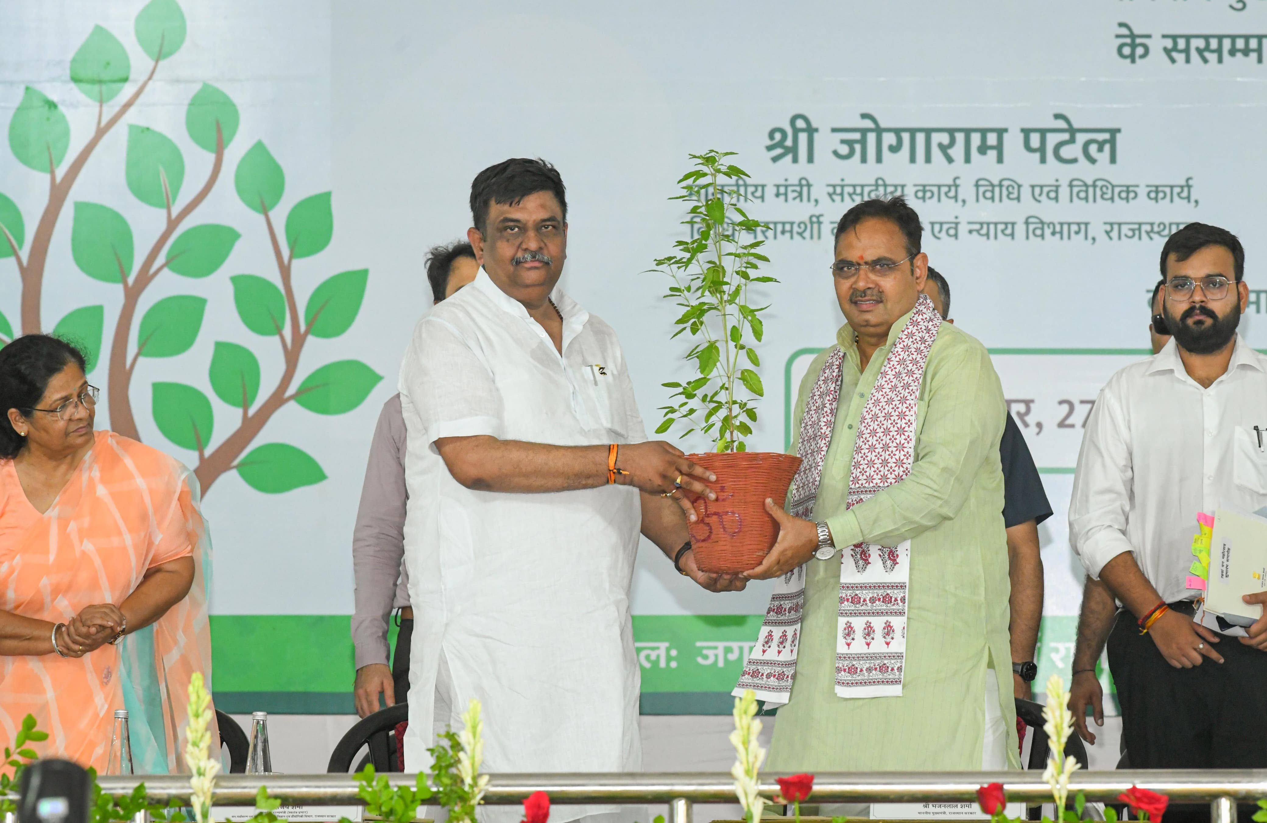 हरियालो राजस्थान मिशन  वन महोत्सव संस्कृत विश्वविद्यालय।