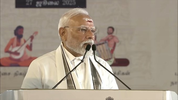 प्रधानमंत्री नरेन्द्र मोदी प्रधानमंत्री नरेन्द्र मोदी