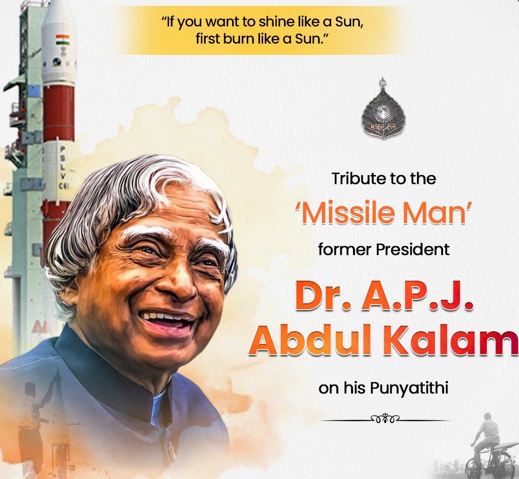 डॉ. कलाम की पुण्यतिथि पर केन्द्रीय मंत्री प्रधान ने दी उन्हें श्रद्धांजलि डॉ. कलाम की पुण्यतिथि पर केन्द्रीय मंत्री प्रधान ने दी उन्हें श्रद्धांजलि