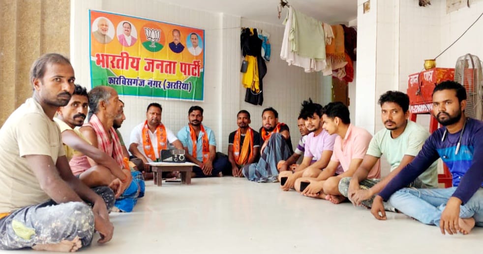 अररिया फोटो:पीएम के मन की बात का श्रवण करते भाजपा कार्यकर्ता अररिया फोटो:पीएम के मन की बात का श्रवण करते भाजपा कार्यकर्ता