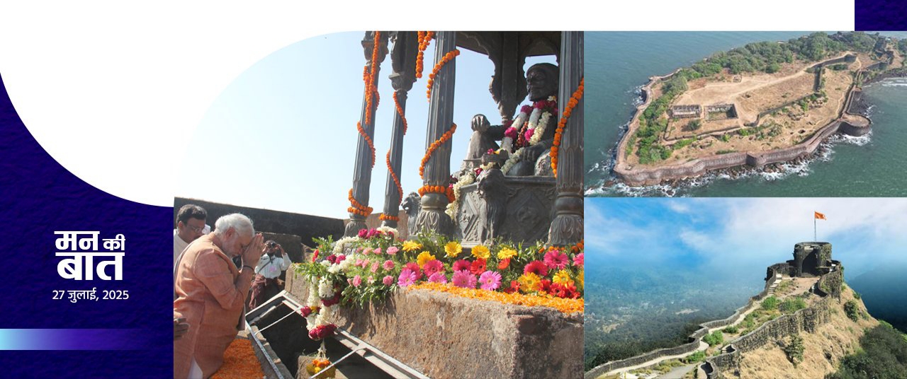 मन की बात प्रतिनिधि चित्र