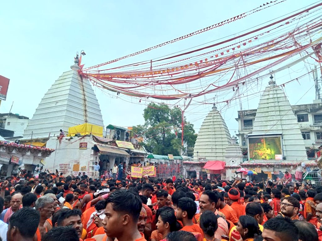 बाबा बैद्यनाथ धाम में लोगों की भीड़ बाबा बैद्यनाथ धाम में लोगों की भीड़