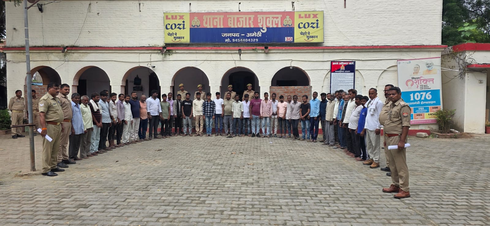 चालान की फोटो चालान की फोटो