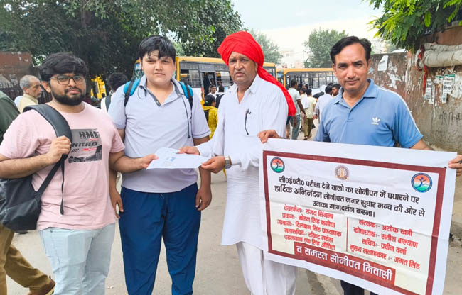 सोनीपत: नगर सुधार मंच के स्वयं सेवी आने वाले अभ्यर्थियों की मदद करते हुए सोनीपत: नगर सुधार मंच के स्वयं सेवी आने वाले अभ्यर्थियों की मदद करते हुए