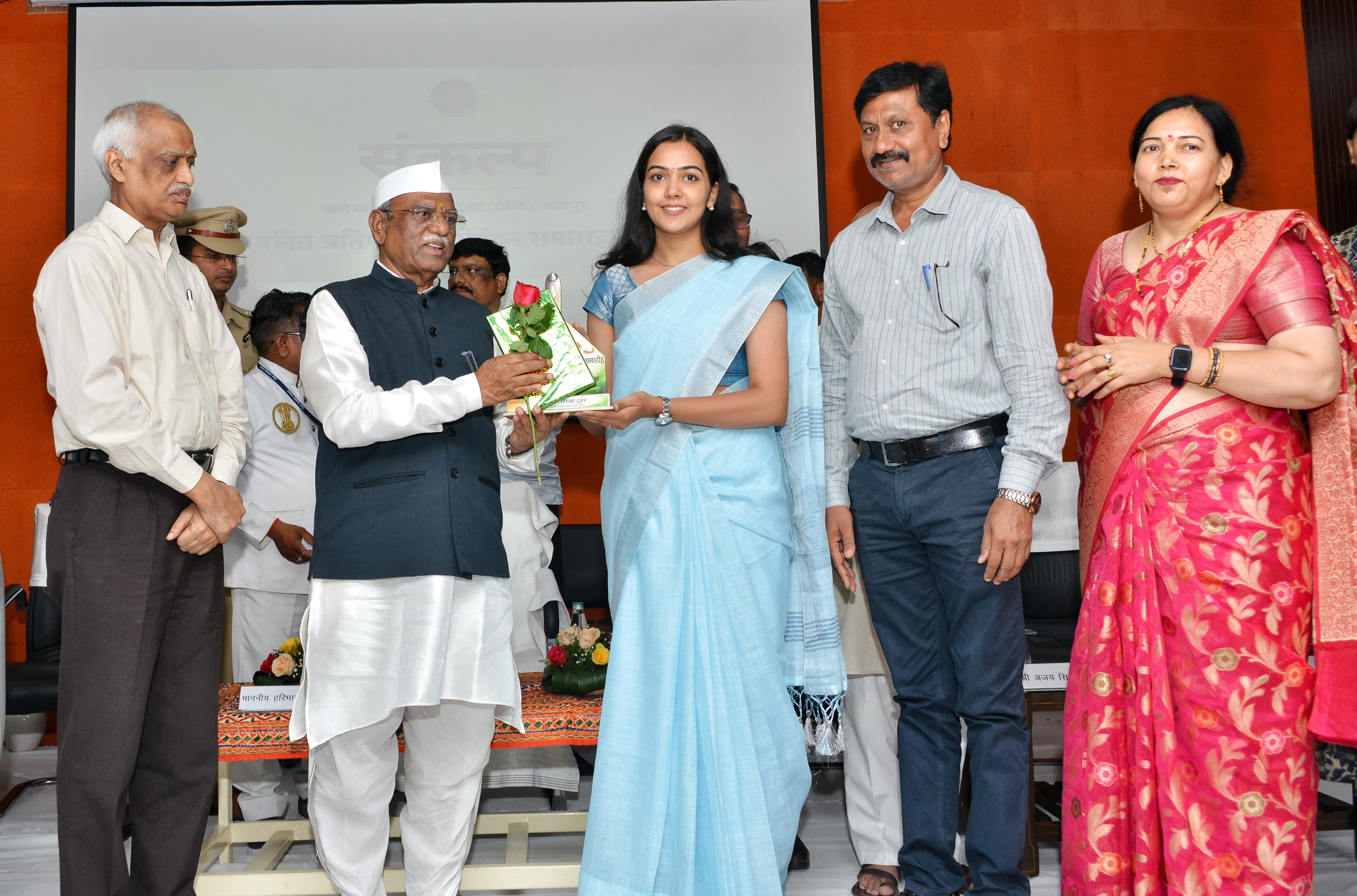 नवचयनित प्रशासनिक अधिकारियों को सम्मानित करते हुए राज्यपाल