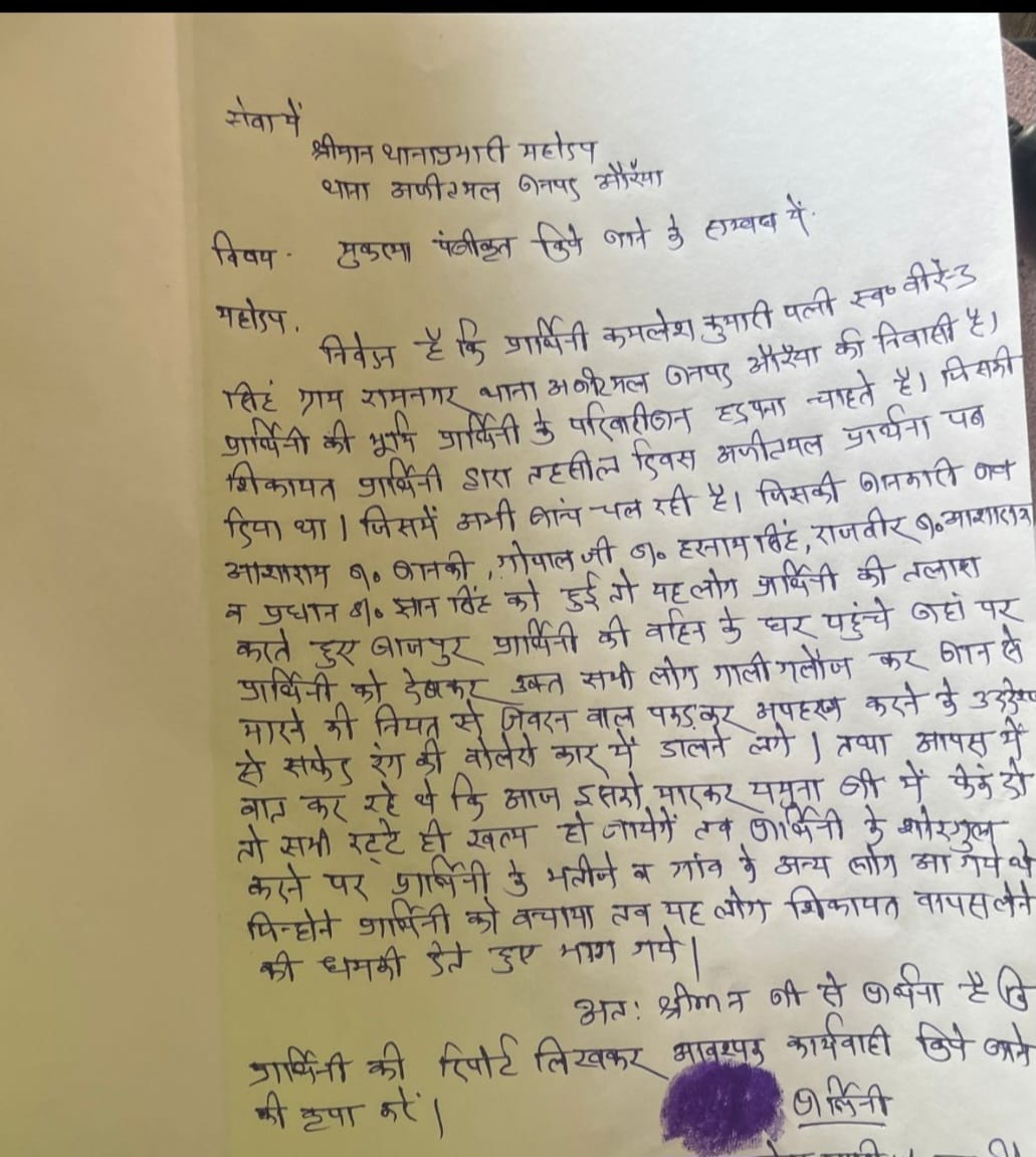 फोटो फोटो