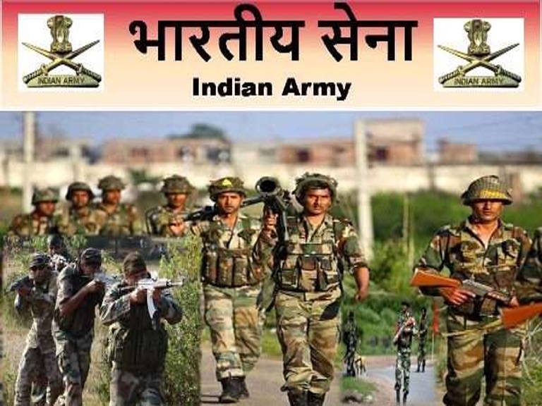 भारतीय सेना - फाइल