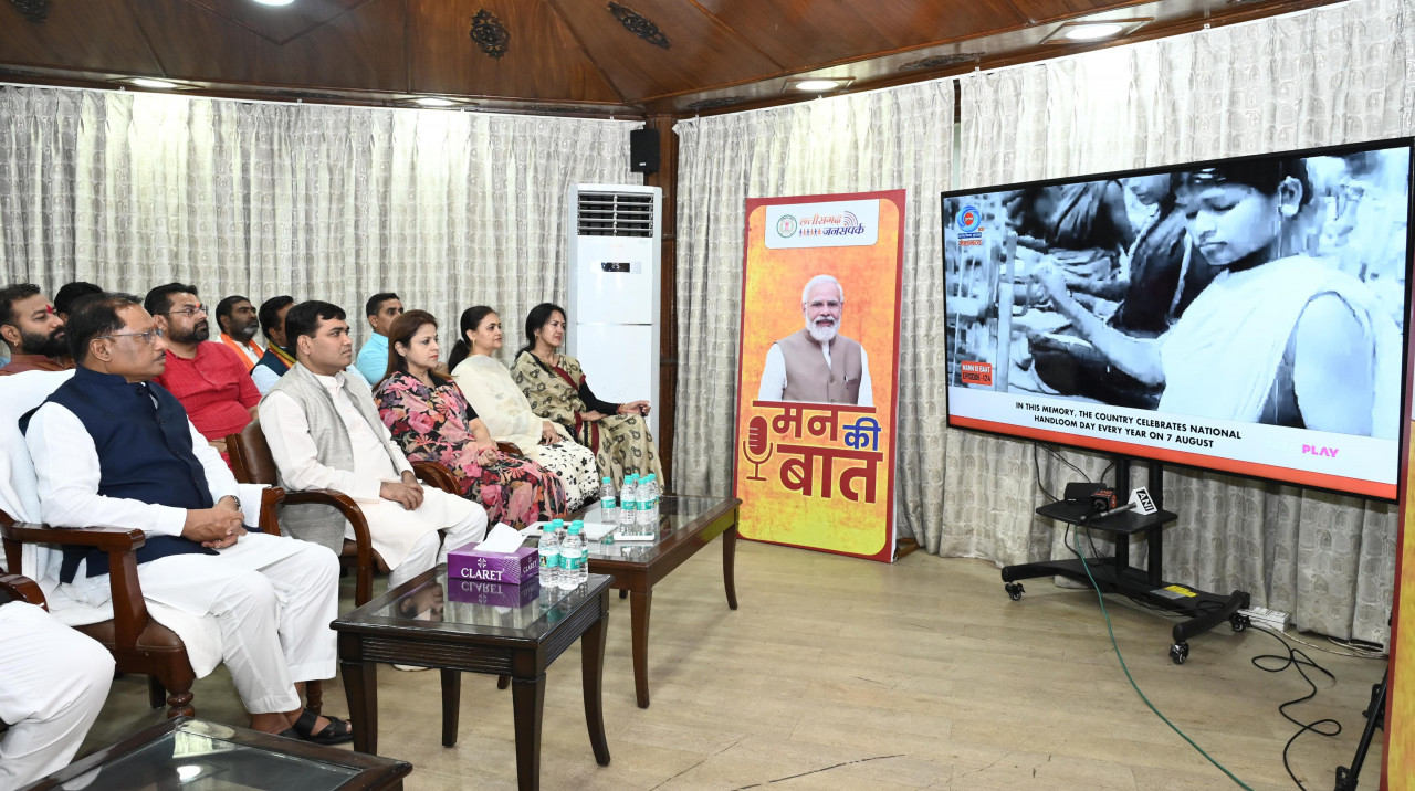 मुख्यमंत्री विष्णु देव साय सहित अन्य जनप्रतिनिधिगण रायपुर स्थित मुख्यमंत्री निवास में प्रधानमंत्री नरेंद्र मोदी द्वारा प्रसारित ‘मन की बात’ कार्यक्रम का सामूहिक श्रवण करते हुए मुख्यमंत्री विष्णु देव साय सहित अन्य जनप्रतिनिधिगण रायपुर स्थित मुख्यमंत्री निवास में प्रधानमंत्री नरेंद्र मोदी द्वारा प्रसारित ‘मन की बात’ कार्यक्रम का सामूहिक श्रवण करते हुए