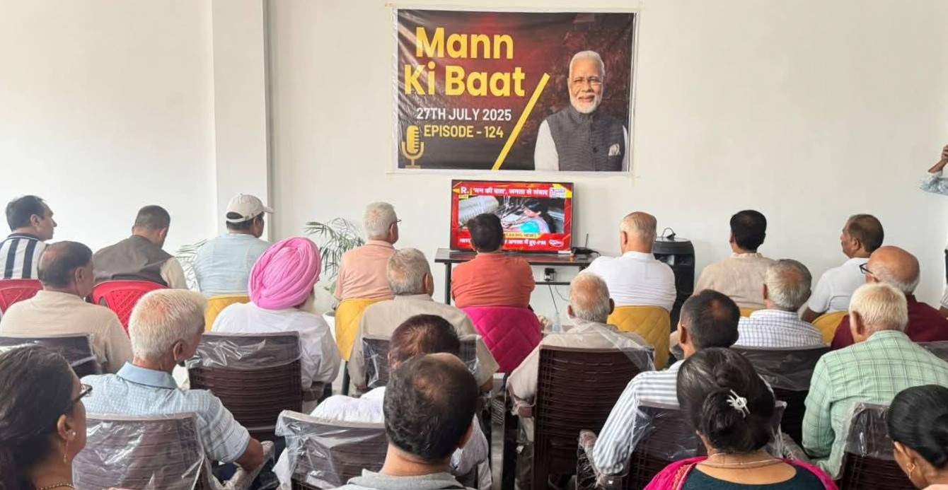 भाजपा नेताओं और कार्यकर्ताओं ने प्रधानमंत्री मोदी के 'मन की बात' कार्यक्रम को जनभागीदारी का प्रतीक बताया भाजपा नेताओं और कार्यकर्ताओं ने प्रधानमंत्री मोदी के 'मन की बात' कार्यक्रम को जनभागीदारी का प्रतीक बताया