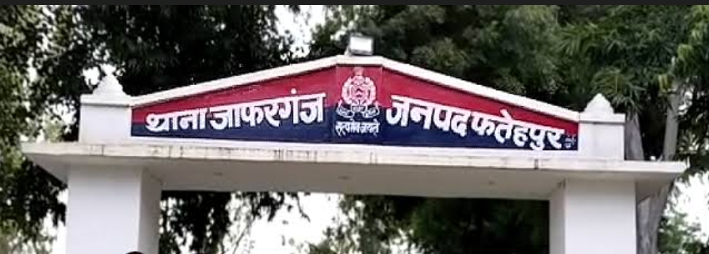 थाना जाफरगंज की फोटो थाना जाफरगंज की फोटो