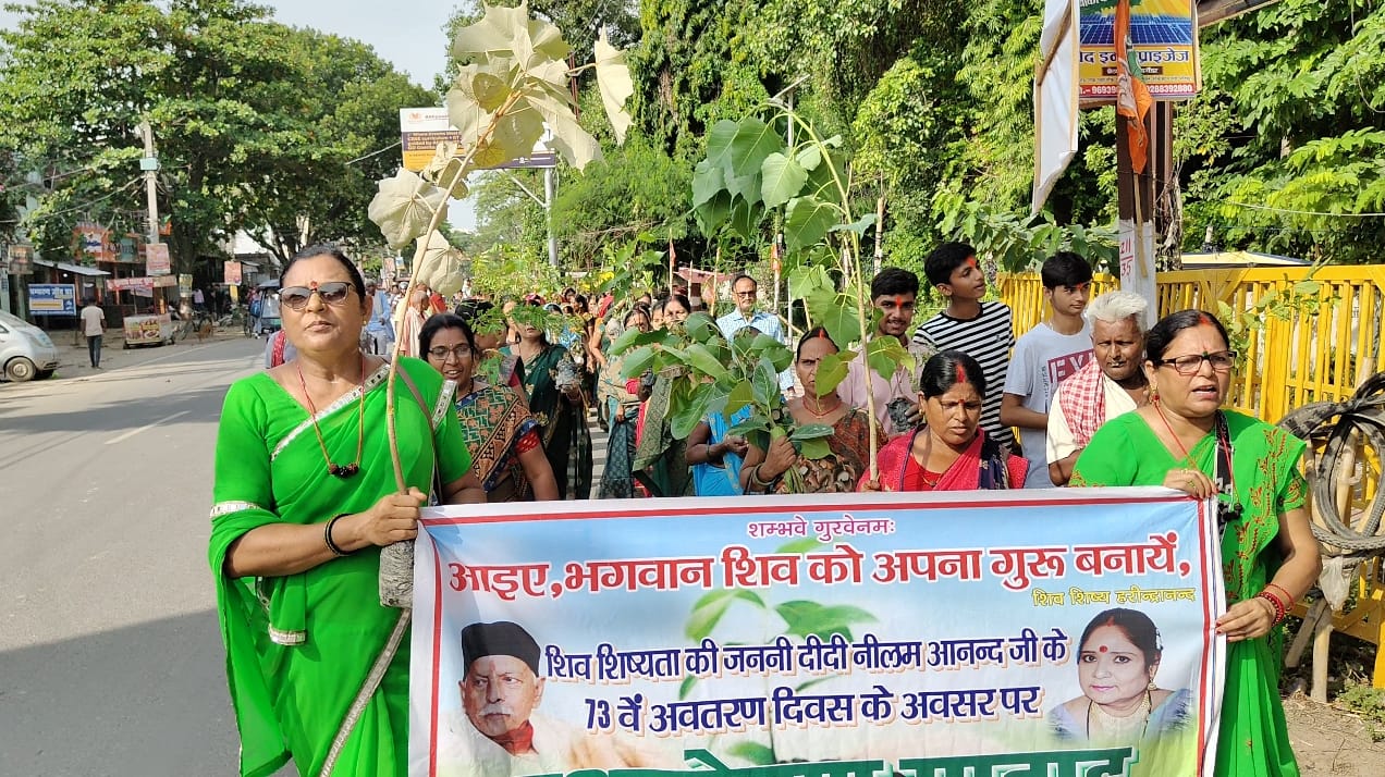 पौधारोपण के बाद प्रभातफेरी निकालते शिव शिष्य
