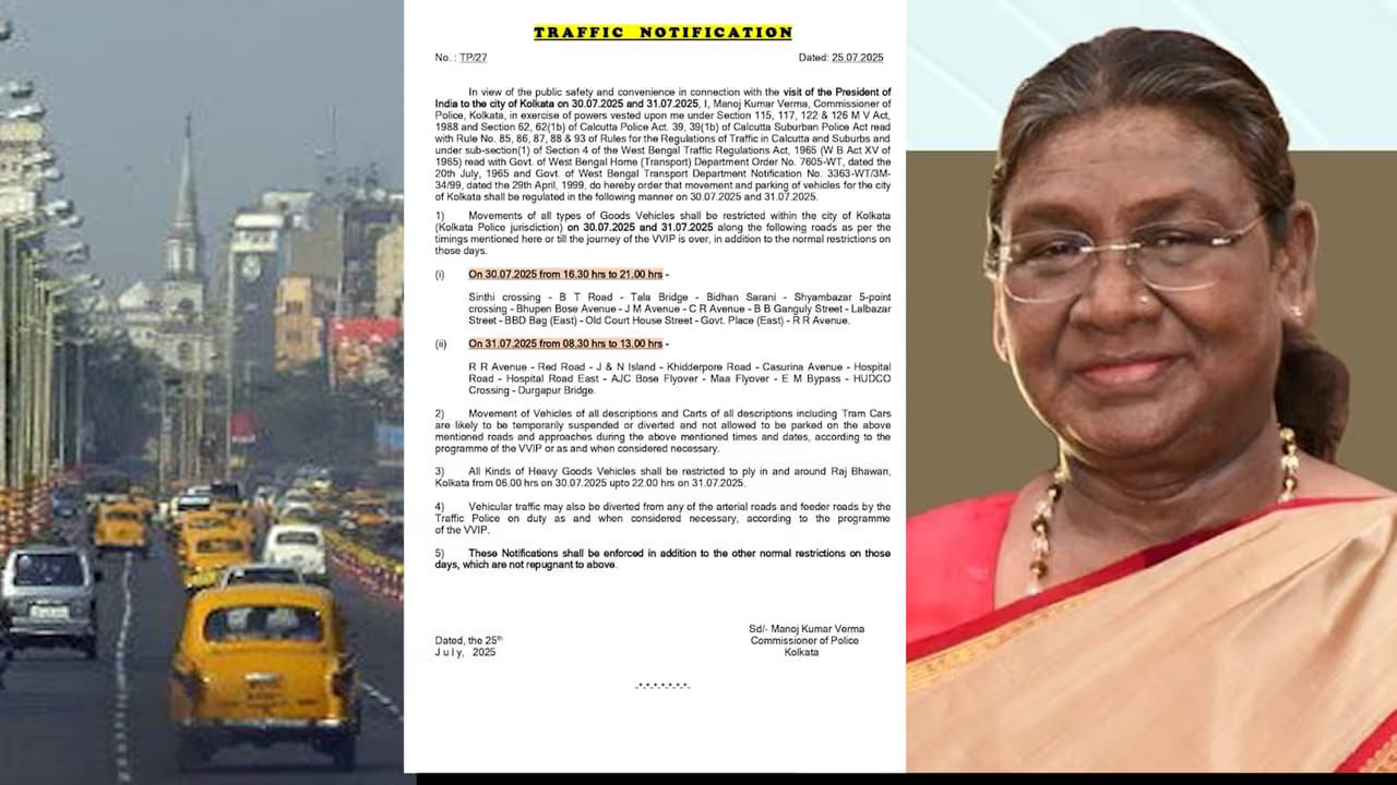 राष्ट्रपति दो दिन के बंगाल दौरे पर राष्ट्रपति दो दिन के बंगाल दौरे पर