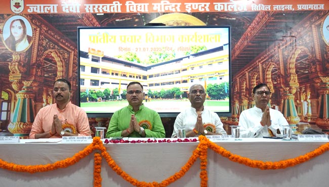 अतिथिगण
