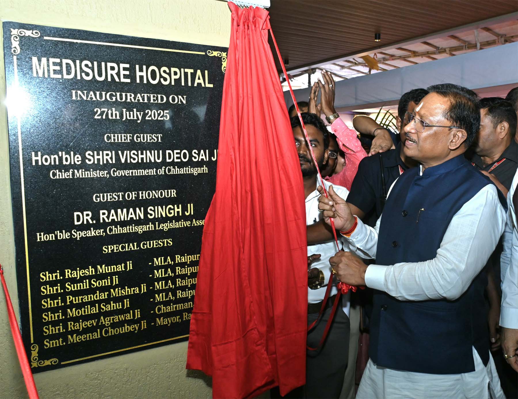 मुख्यमंत्री साय मेडिश्योर हॉस्पिटल का शुभारंभ करते