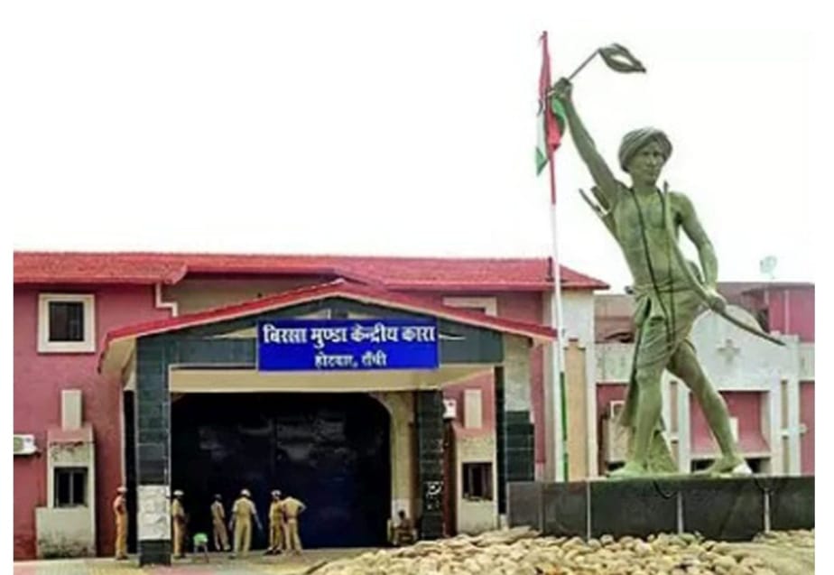 फाइल फोटो जेल