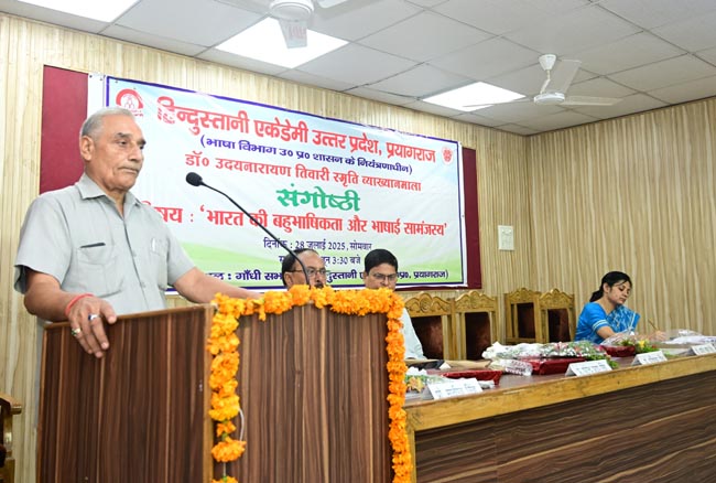 सम्बोधित करते वक्ता सम्बोधित करते वक्ता