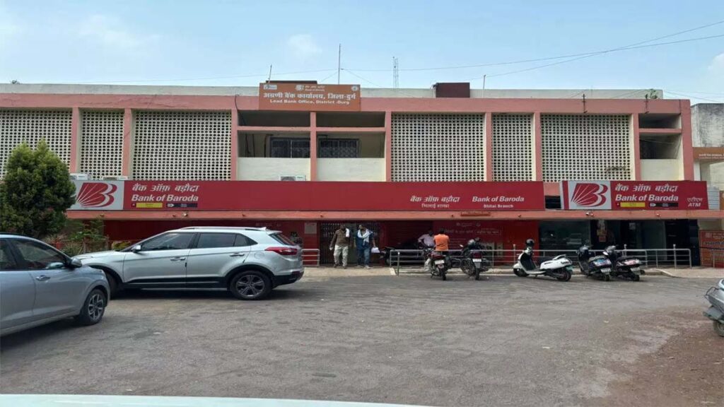 भिलाई के इंदिरा प्लेस सिविक सेंटर स्थित बैंक ऑफ बड़ौदा भिलाई के इंदिरा प्लेस सिविक सेंटर स्थित बैंक ऑफ बड़ौदा