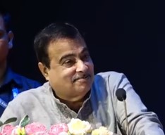 नितिन गडकरी नितिन गडकरी