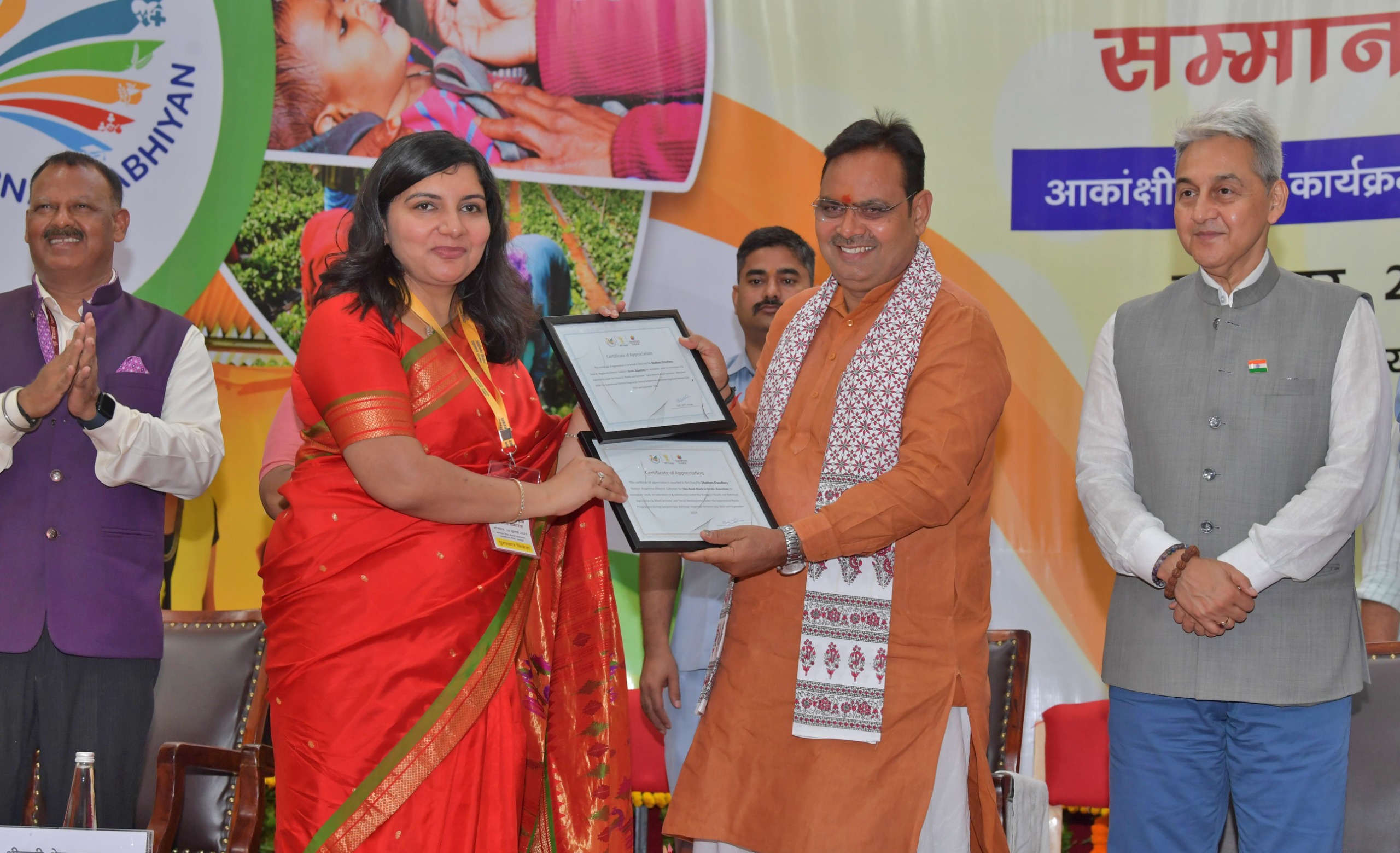 राज्य स्तरीय संपूर्णता अभियान सम्मान समझ में मुख्यमंत्री भजनलाल शर्मा। राज्य स्तरीय संपूर्णता अभियान सम्मान समझ में मुख्यमंत्री भजनलाल शर्मा।