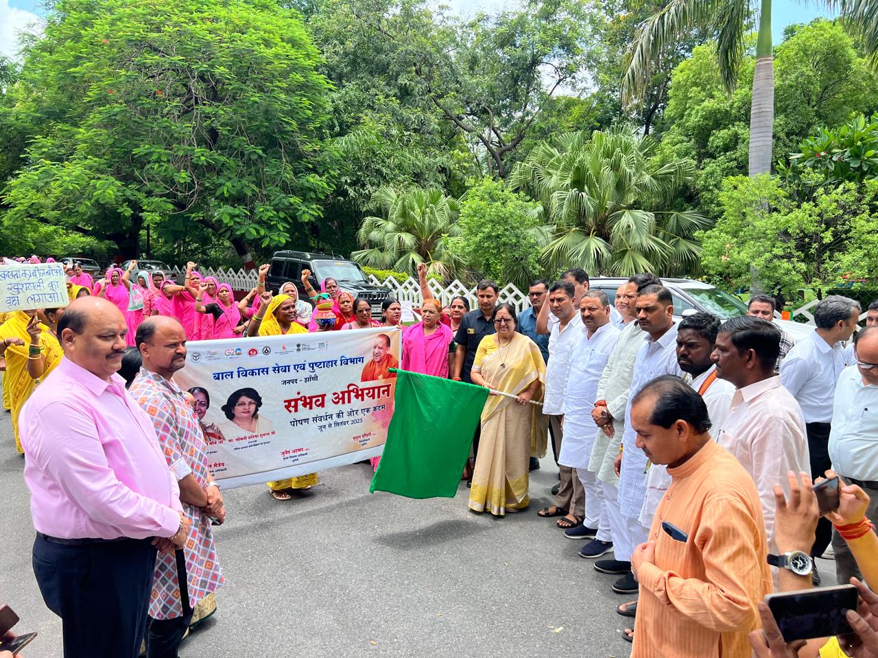संभव अभियान रैली को हरी झंडी दिखाती प्रभारी मंत्री संभव अभियान रैली को हरी झंडी दिखाती प्रभारी मंत्री