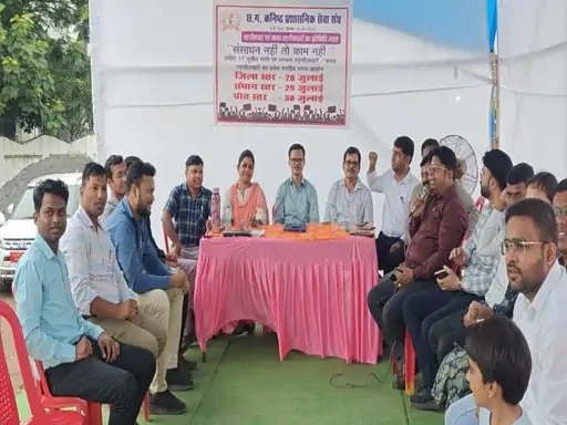 जांजगीर चांपा में राजस्व अधिकारियों की हड़ताल जांजगीर चांपा में राजस्व अधिकारियों की हड़ताल