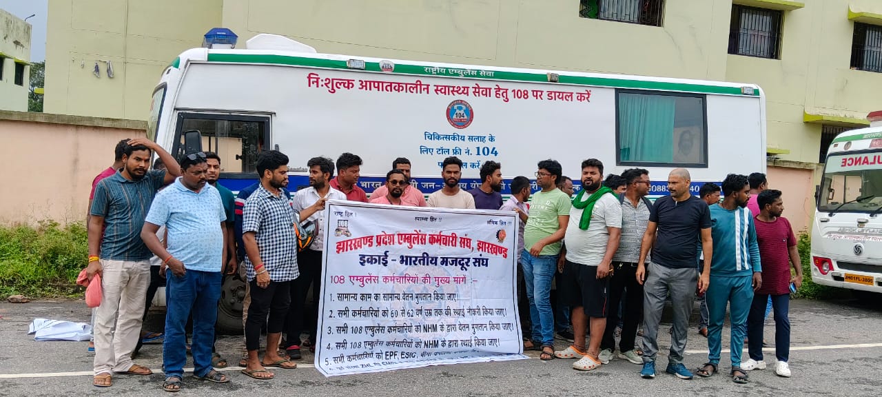 हड़ताल पर रहे कर्मचारी हड़ताल पर रहे कर्मचारी