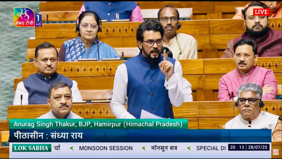लोकसभा में ऑपरेशन सिंदूर पर चर्चा के दौरान अपनी बात कहते हुए अनुराग ठाकुर