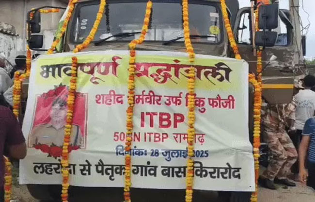 शहीद की सम्मान यात्रा निकालते हुए ग्रामीण। शहीद की सम्मान यात्रा निकालते हुए ग्रामीण।