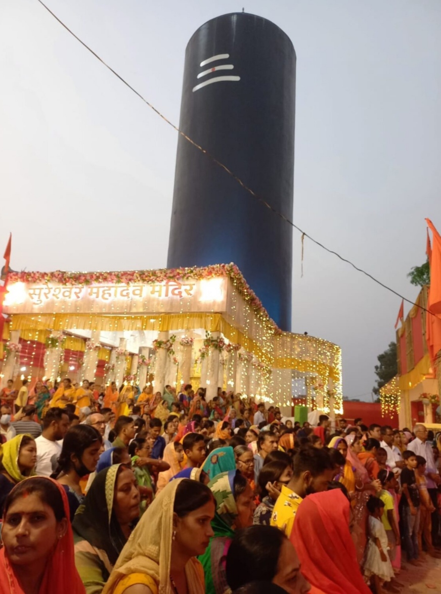 सुरेश्वर धाम की तस्वीर